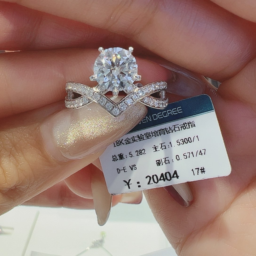 实验室培育钻石18K金镶嵌1.53ct17