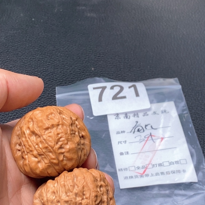 文玩核桃吊坠文玩核桃一物一图