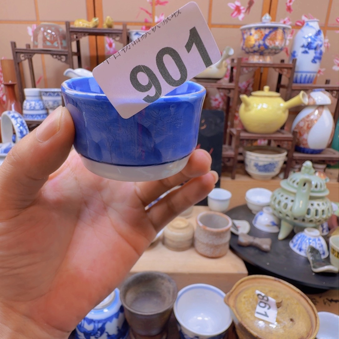 碗901啊啊啊啊啊啊啊啊啊啊啊啊