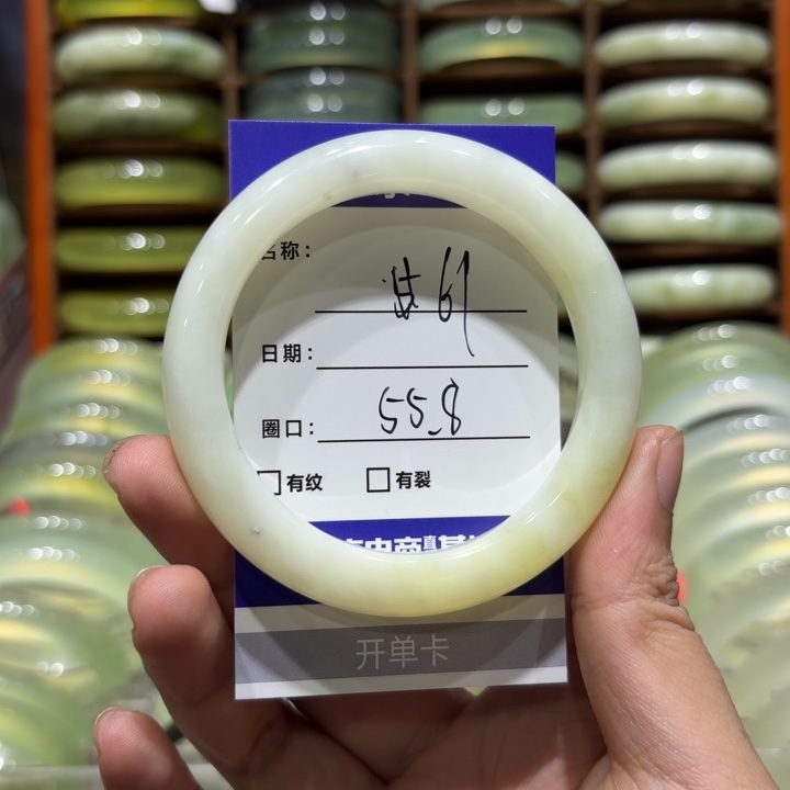 未镶嵌岫玉手镯天然