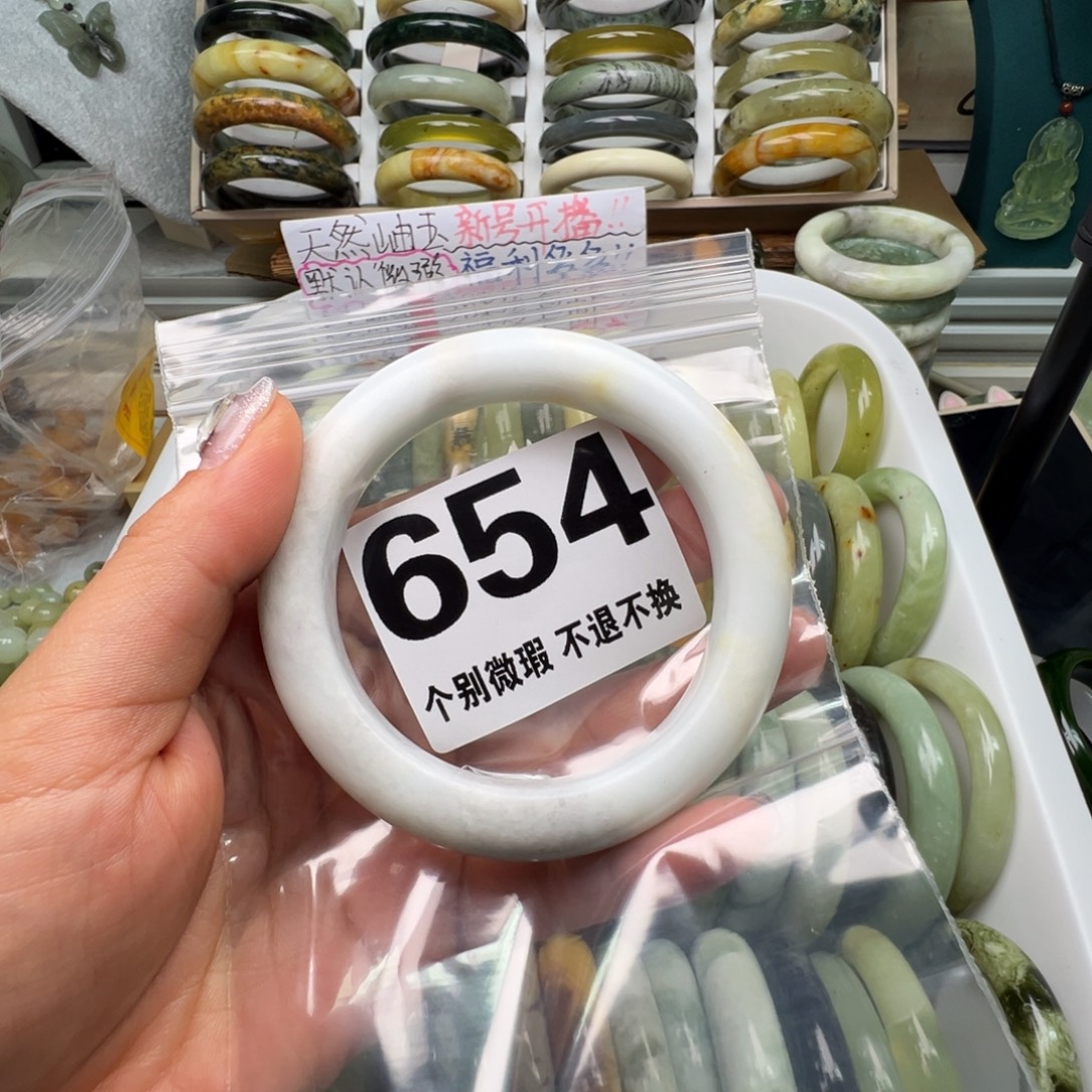 U***)蛇纹石玉未镶嵌手镯654