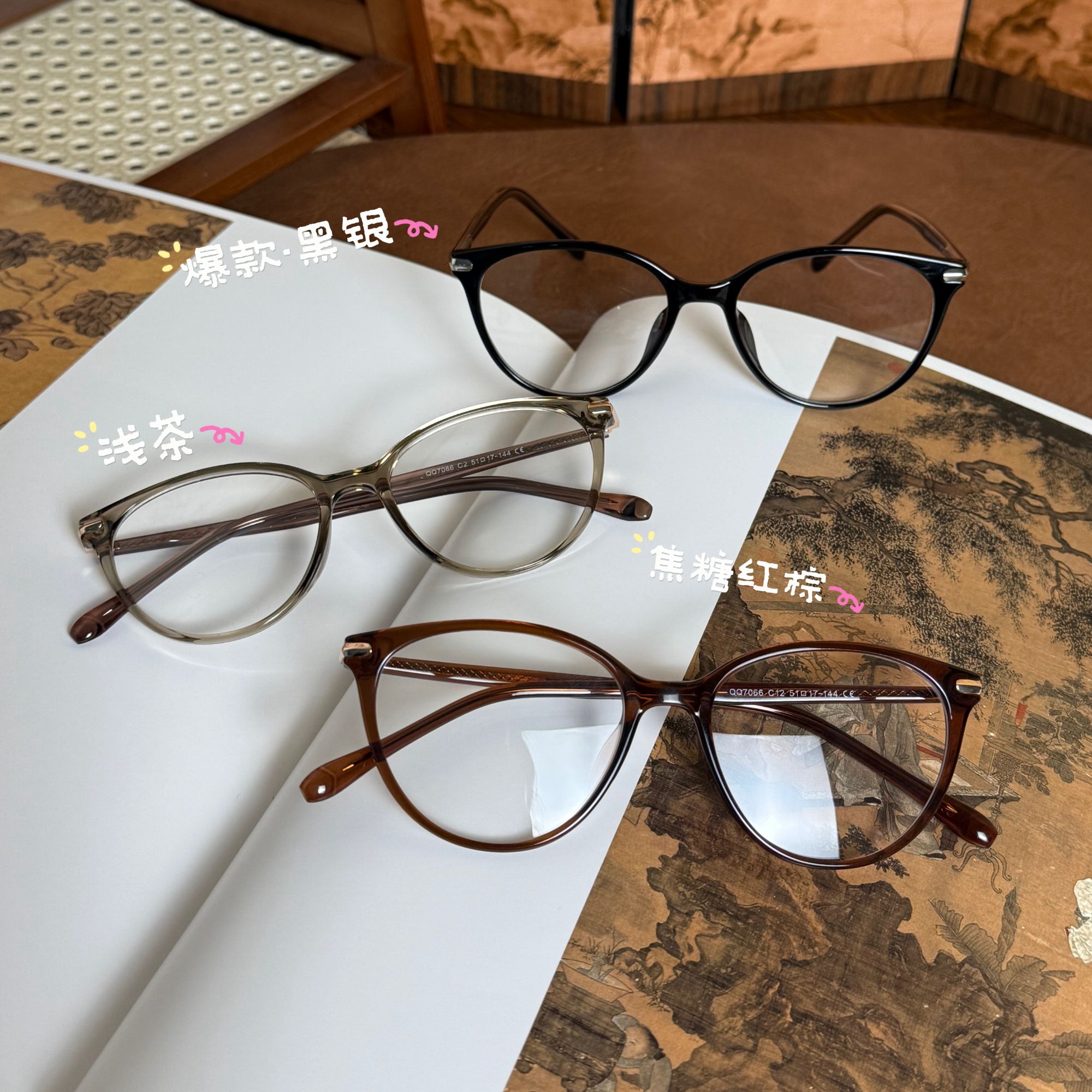 小黄车19号-7066报告！【被疯狂种草的人生猫眼】小脸高颧骨必备近视