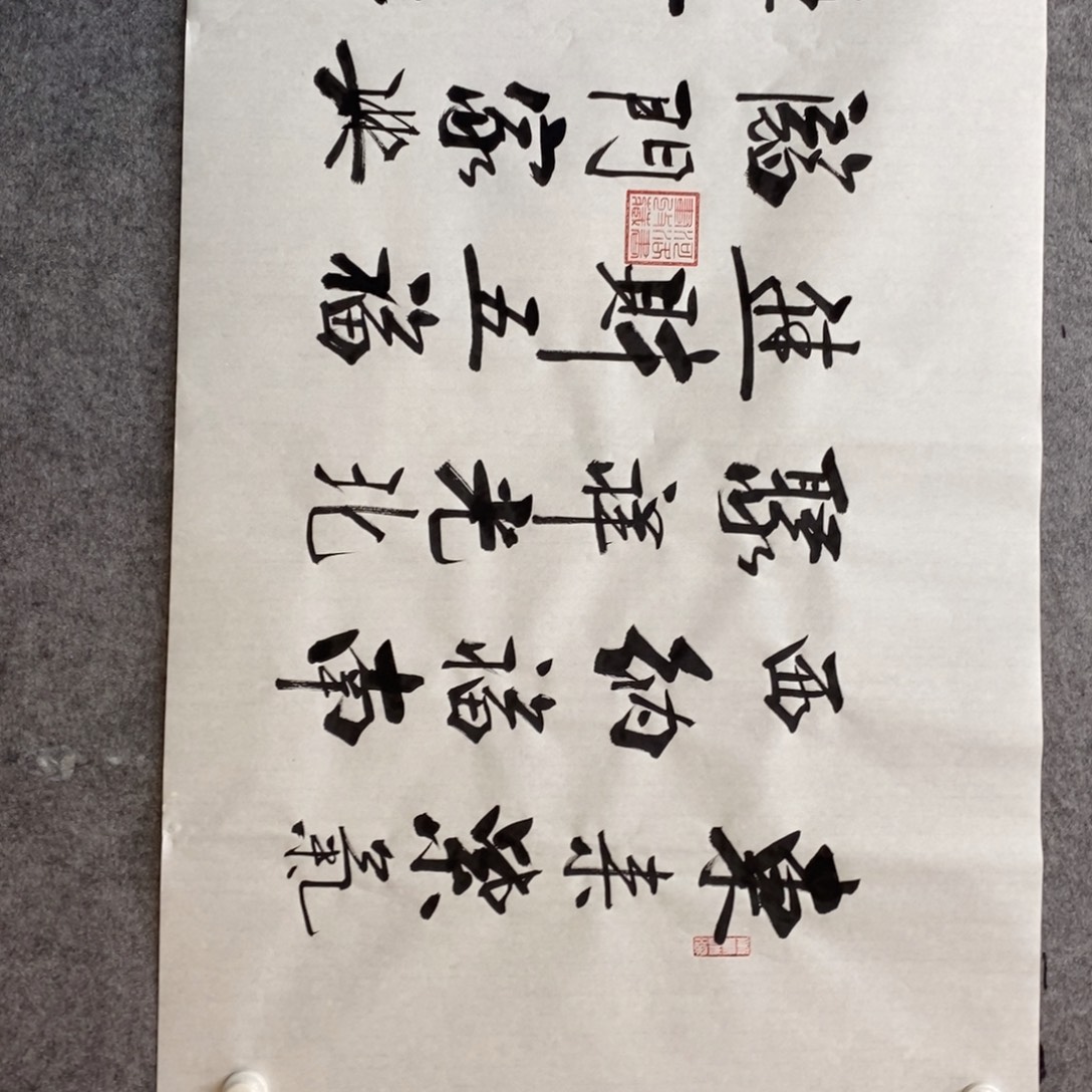范彦军老师作品1幅