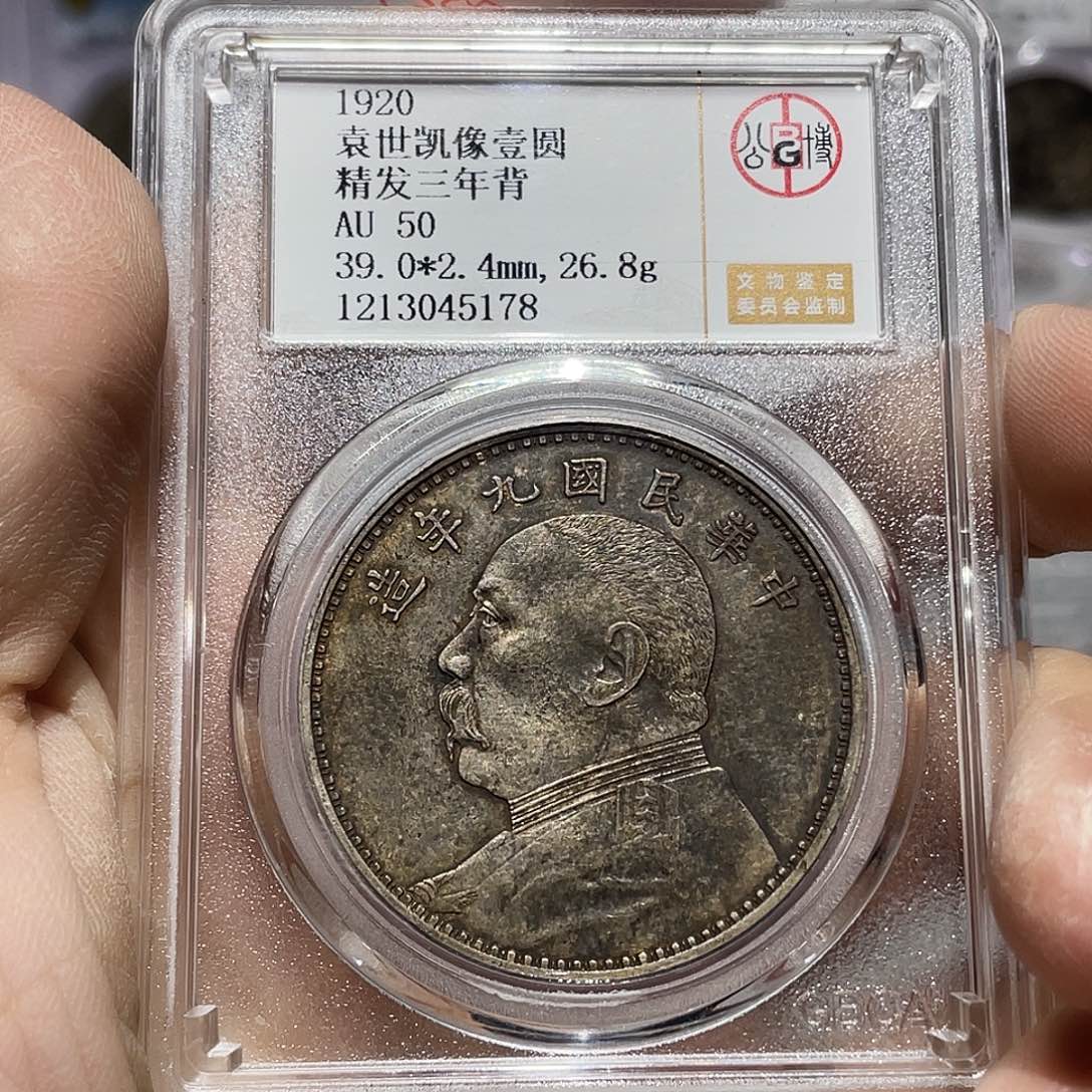 银如图所说的那样是一个