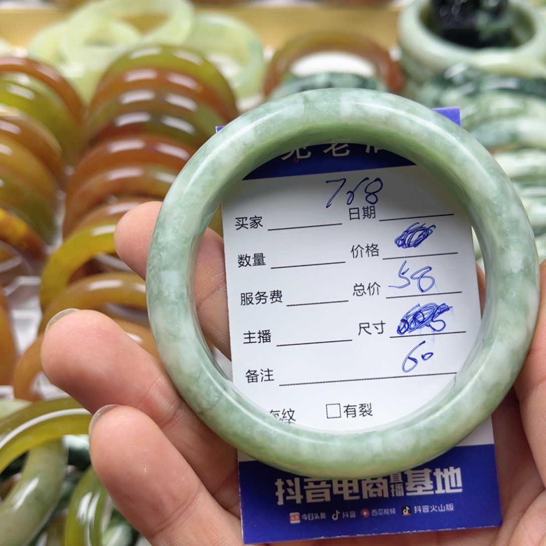 透闪石-蛇纹石玉未镶嵌手镯