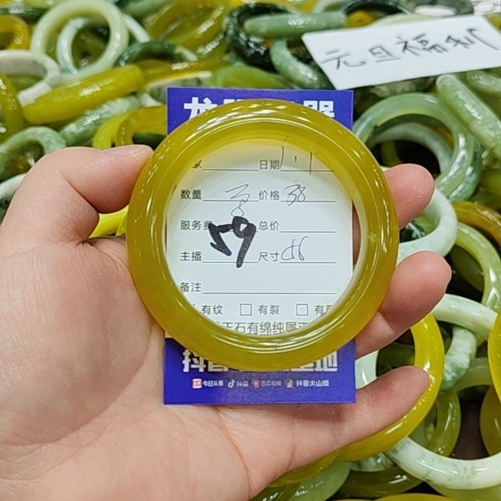 洋***芋岫玉未镶嵌手镯岫玉