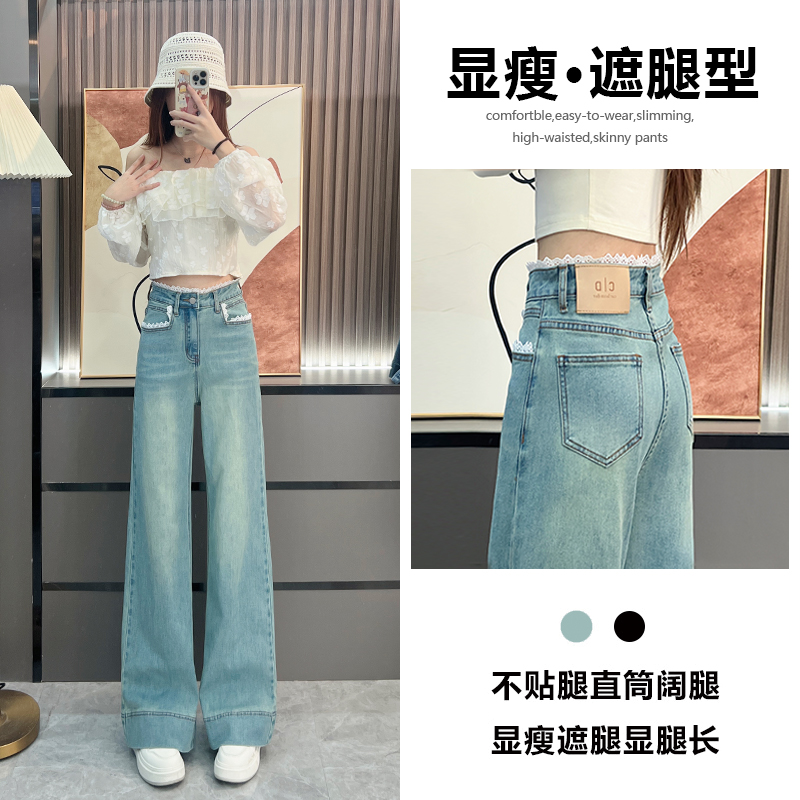 喜绚蕾丝阔腿牛仔裤女2025年春夏新款潮流辣妹设计感宽松直筒裤子
