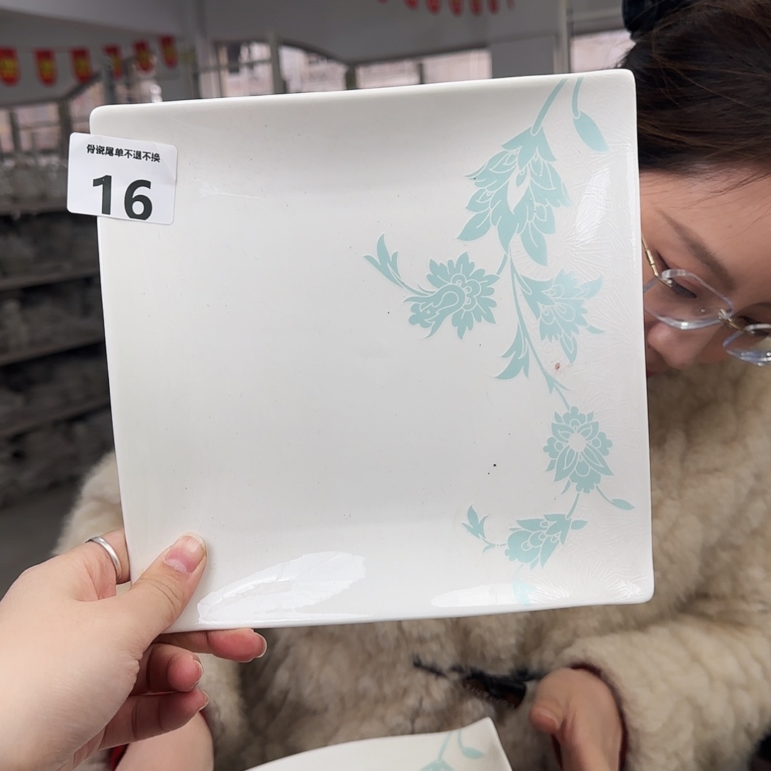 骨瓷8英寸方盘20cm一个微瑕不忒不还39米包邮