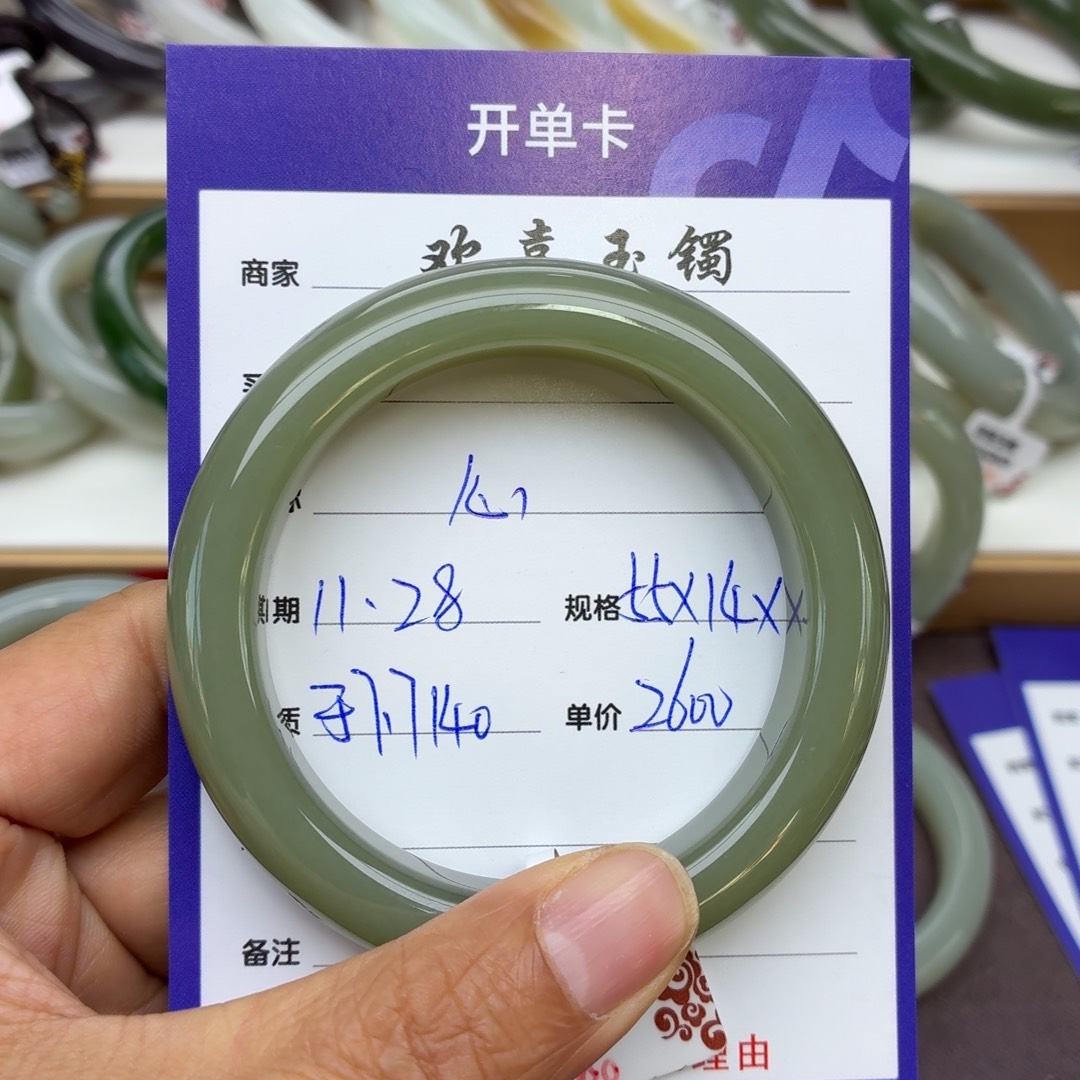 心***⁸和田玉未镶嵌手镯