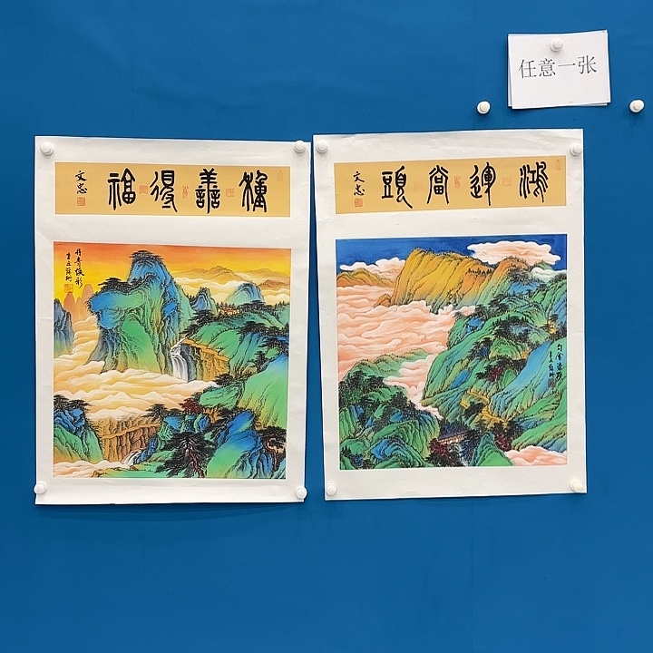 国画苏珊老师去伪存真原作