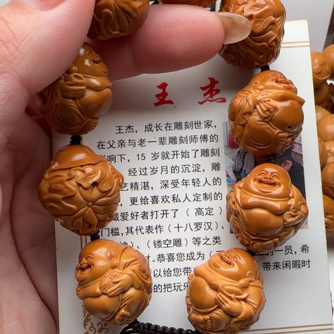 橄榄核手串/手链橄榄核