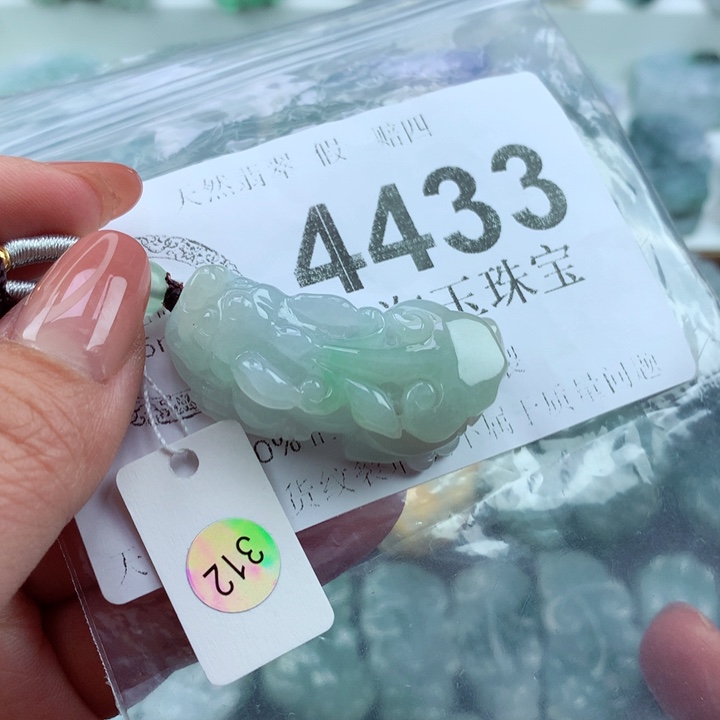 翡翠吊坠(不含链)未镶嵌