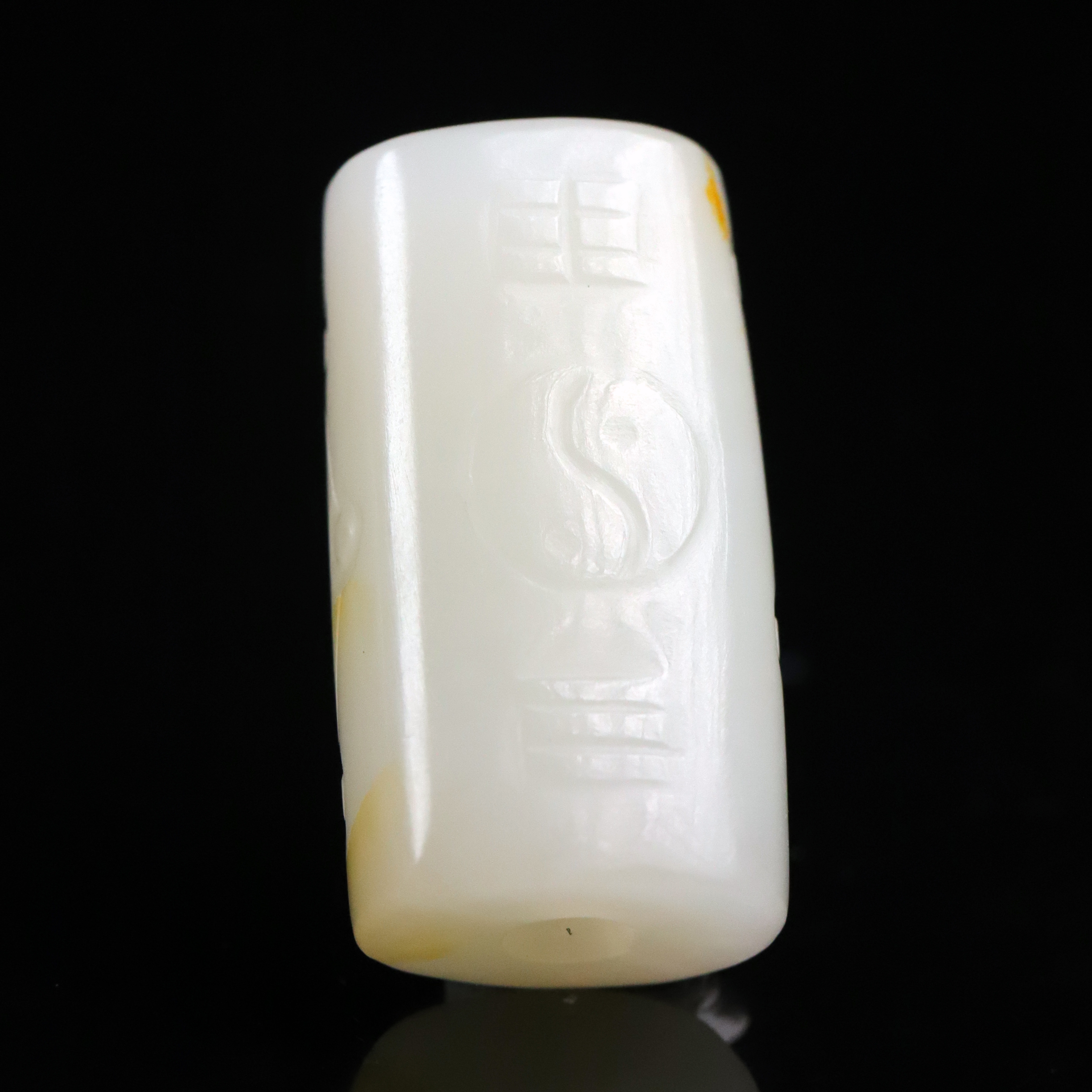 清代和田玉道家玉珒-NX