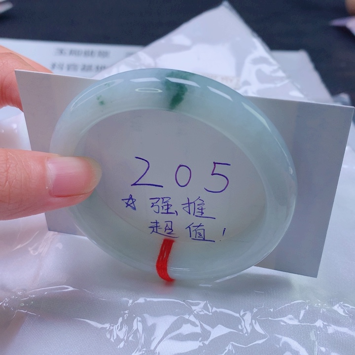 翡翠未镶嵌手镯圈口5455