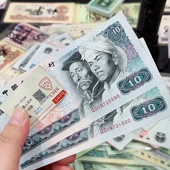 B****e8010豹子号两张连号