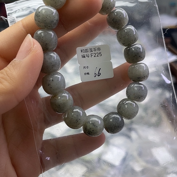 和田玉未镶嵌手串