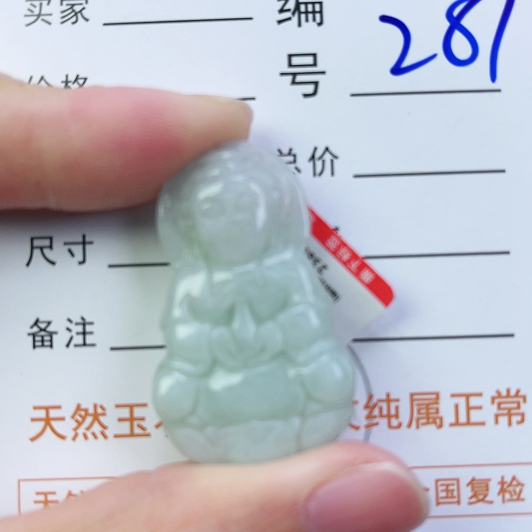 翡翠颈饰未镶嵌观音