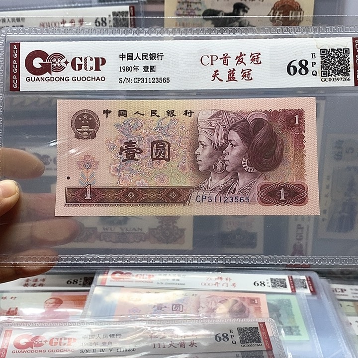 80年C P首发天蓝无4 7，3565
