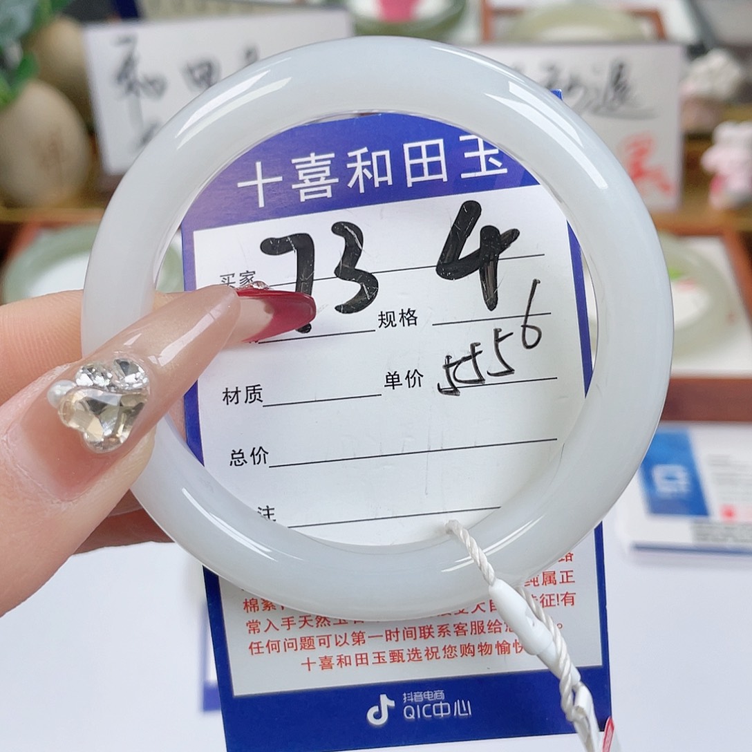 和田玉手镯未镶嵌