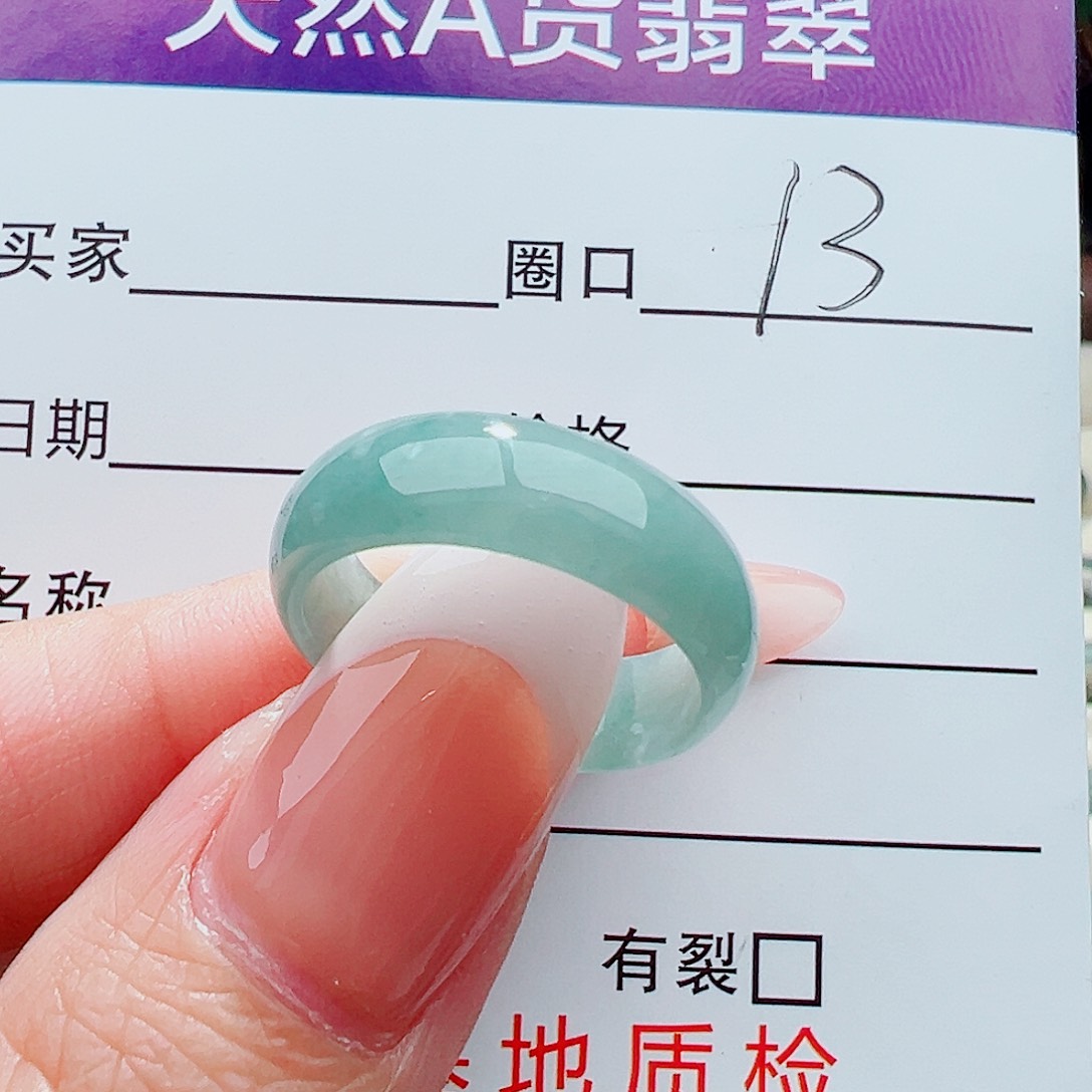 未镶嵌戒指翡翠戒指