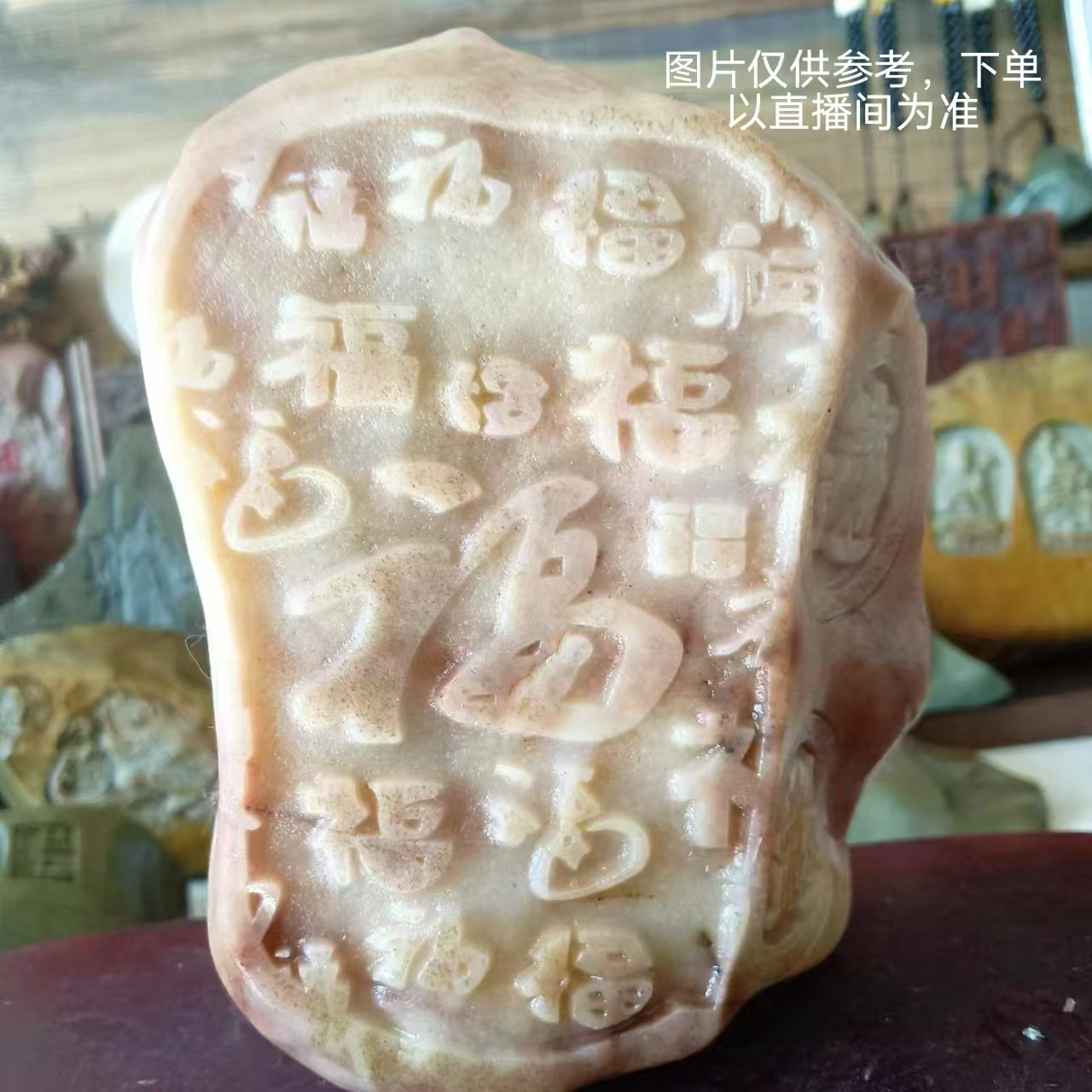 雕刻石摆件，图片仅供参考。