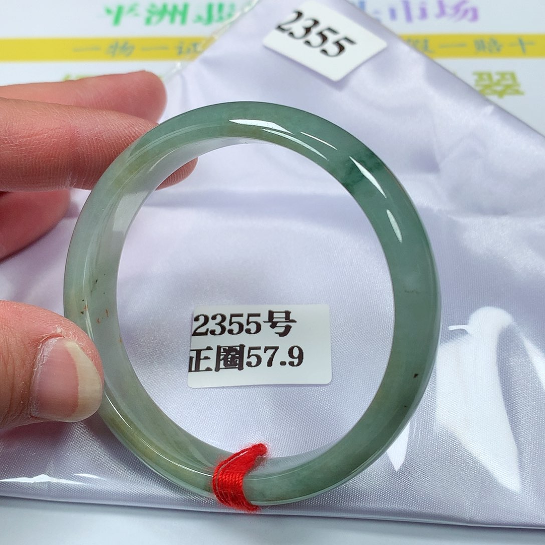 【闪购商品】翡翠手镯未镶嵌2355号