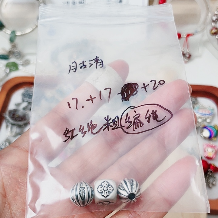 珐琅吊坠足银三个