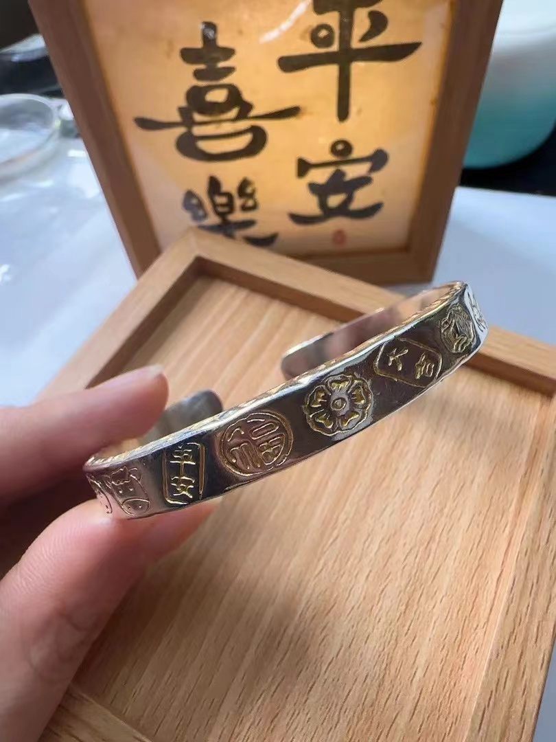 足银银制品 足银银制品 【931】窄版描金手镯