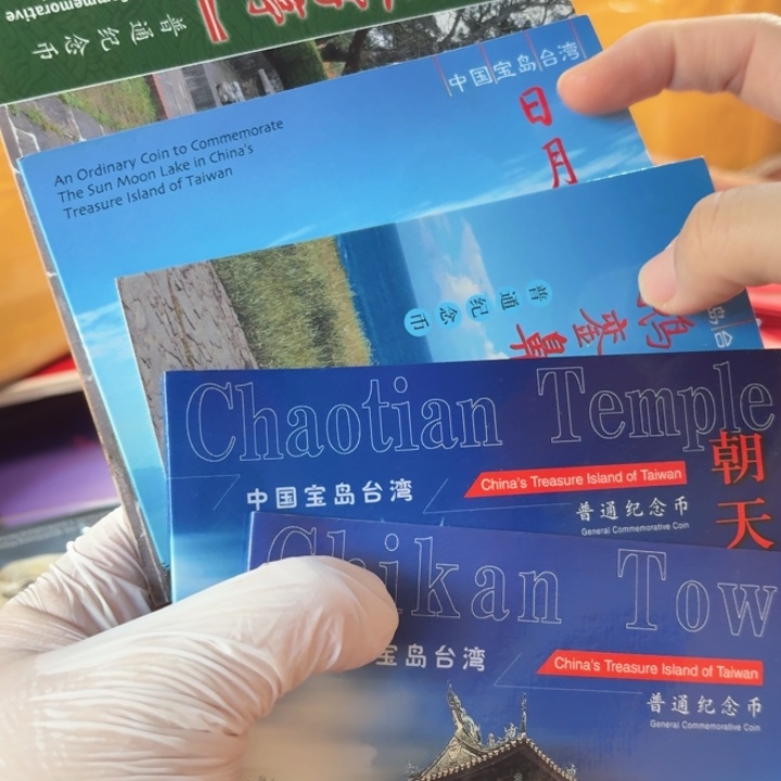 其他普通金属风光套装5册卡册