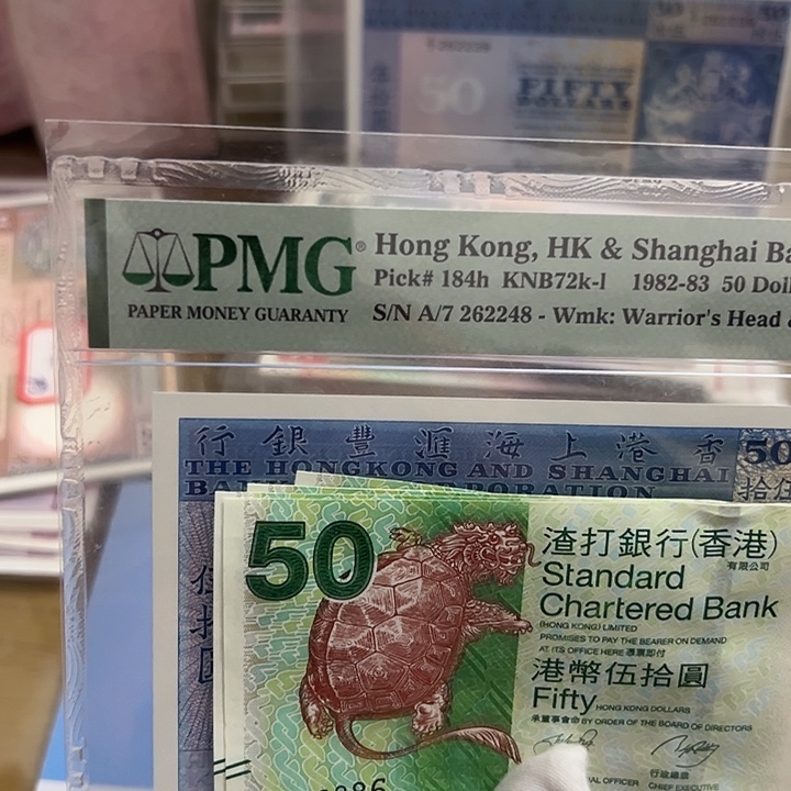 宋***生纸尾号886全新保真包邮