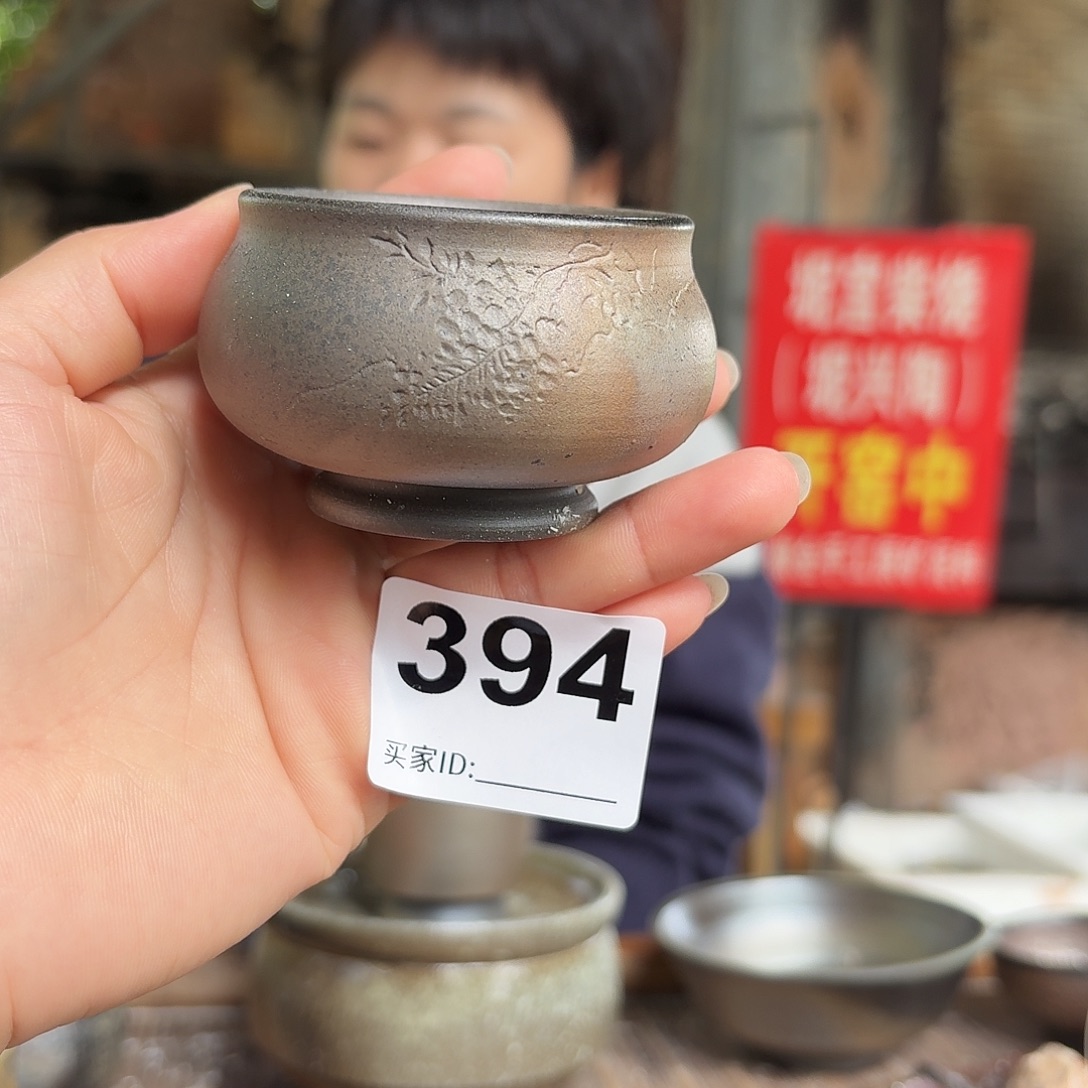 坭兴陶柴烧全手工原矿泥料杯