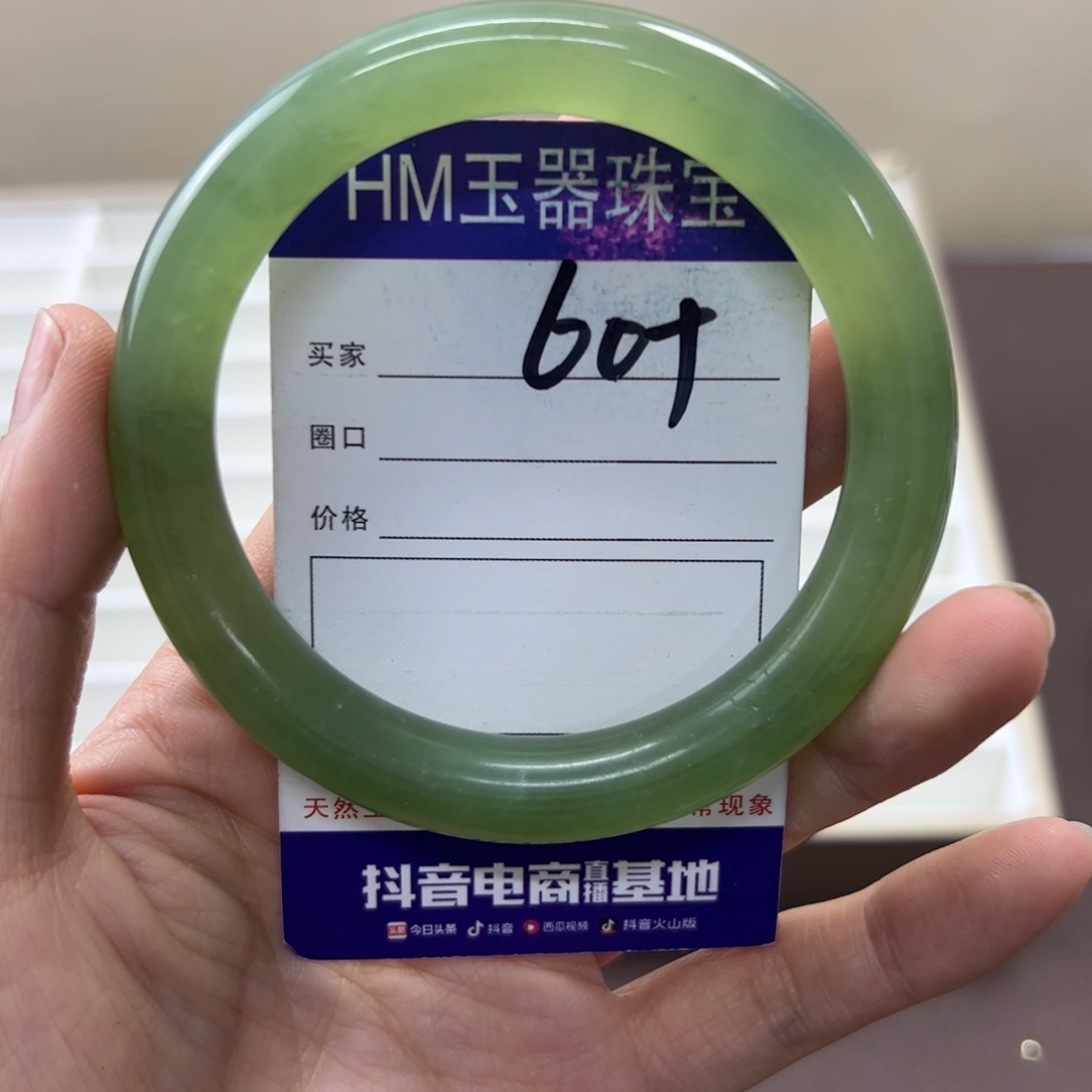 蛇纹石玉未镶嵌手镯765