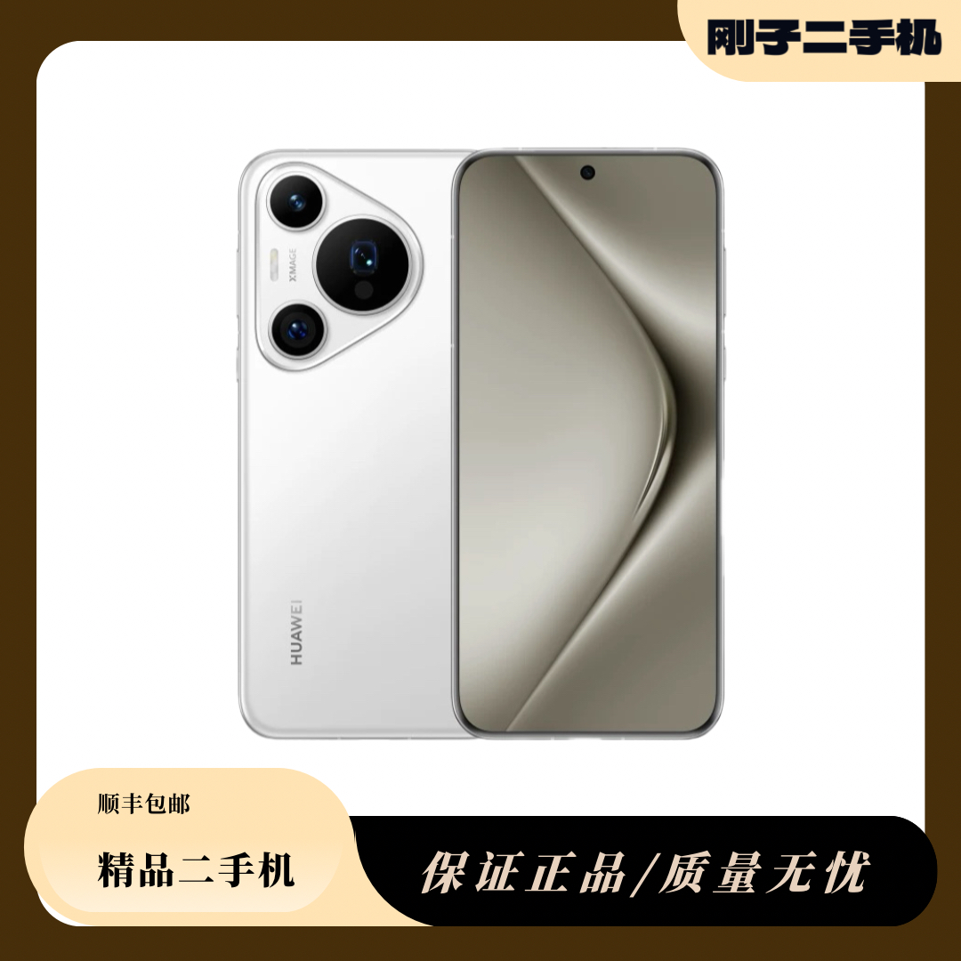 99新 Huawei/华为 二手华为/Huawei Pura70pro 曲屏全网通5G
