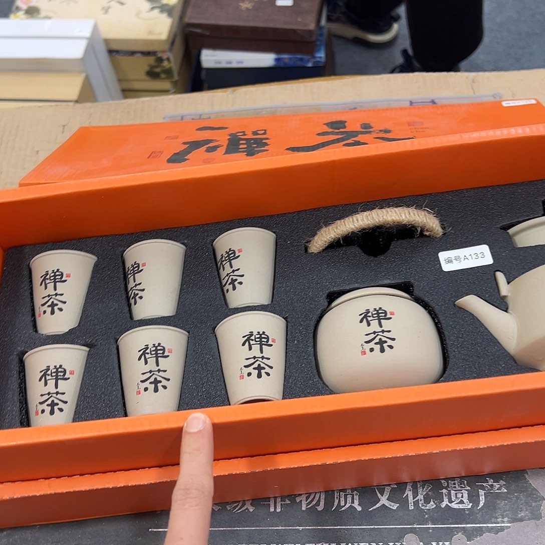 茶具套装家用办公