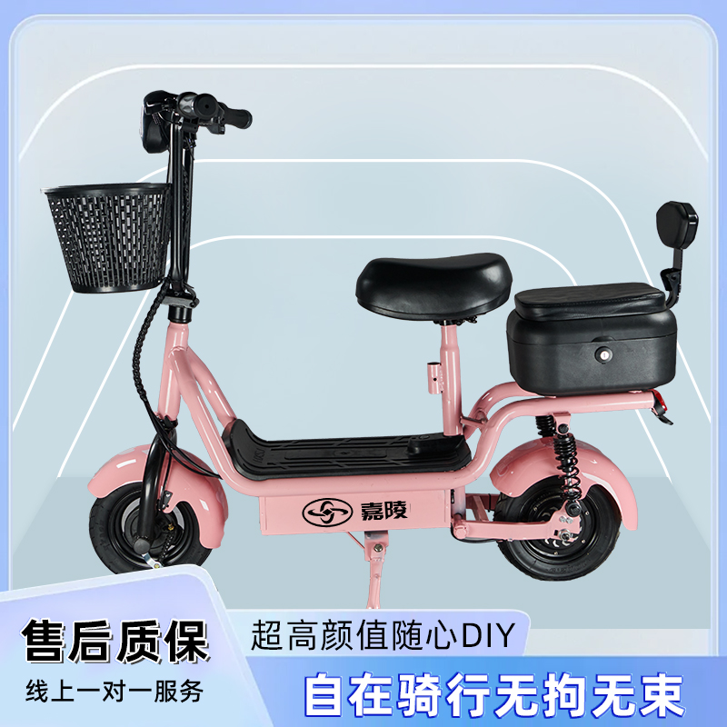 小型电动车骑行装备大礼包