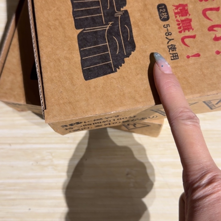 卡纸中古工艺品摆件