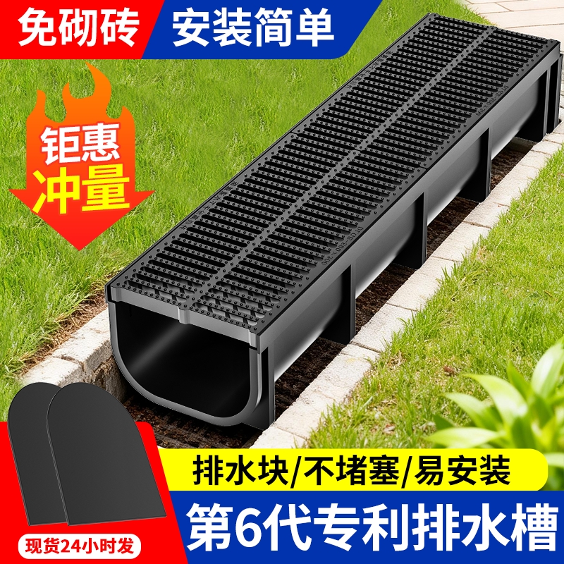 排水沟u型槽成品线性树脂HDPE排水沟厨房排水槽塑料雨水排水沟槽
