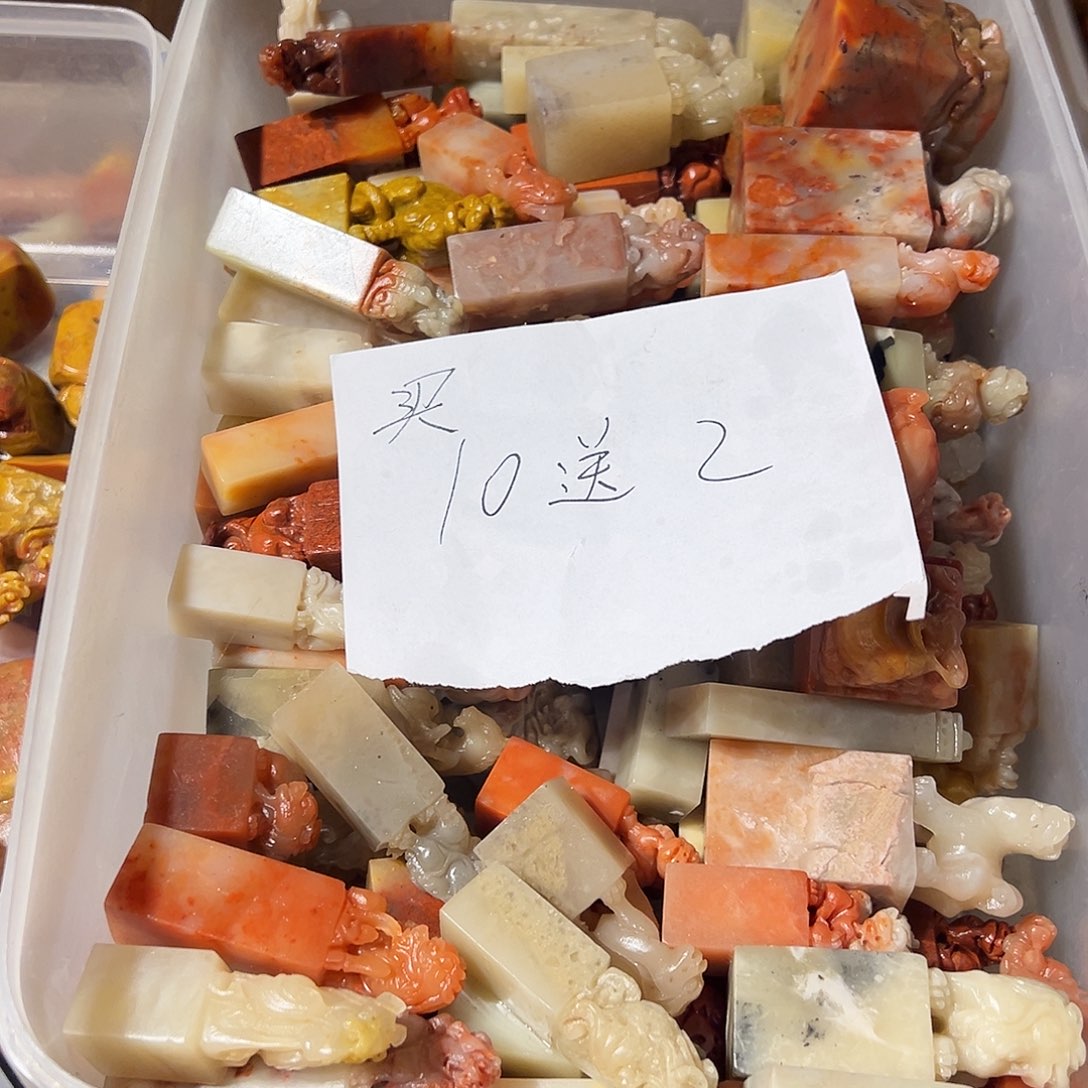 寿山石随机批发12个