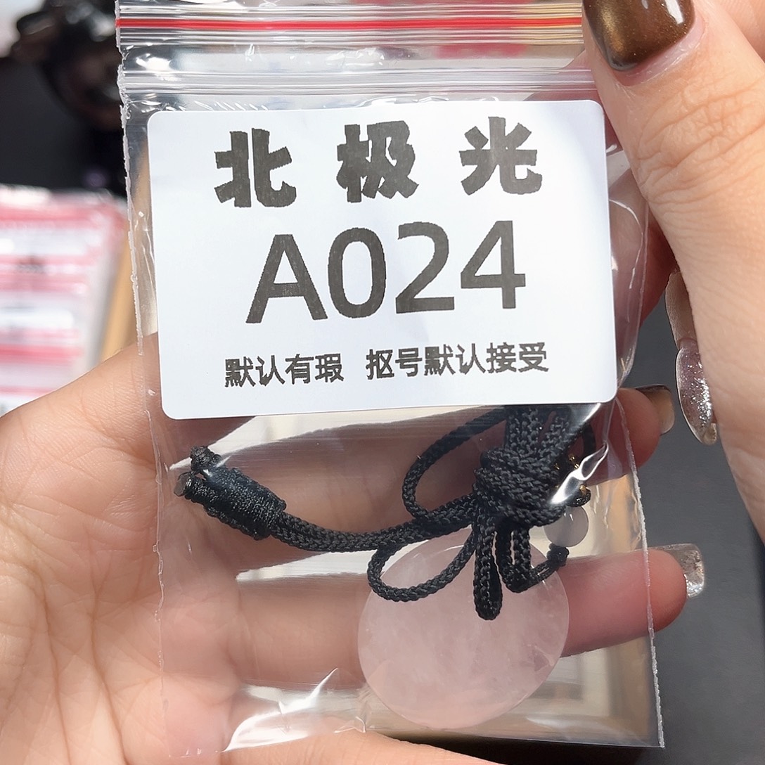 ****瓜玛瑙/玉髓未镶嵌珠宝半成品