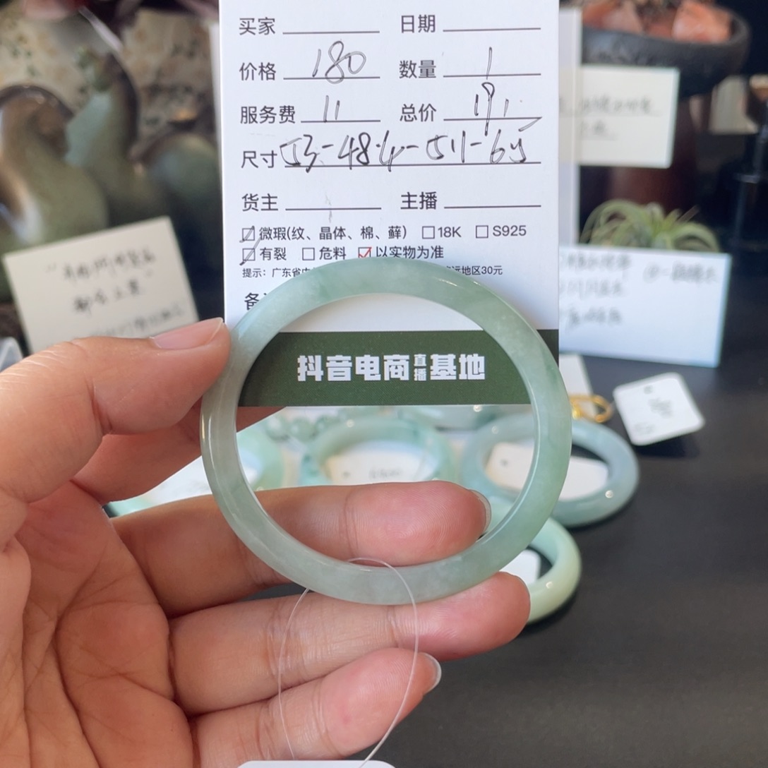 翡翠未镶嵌手镯翡翠