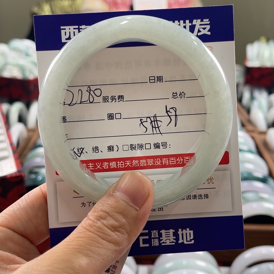 翡翠未镶嵌手镯5999