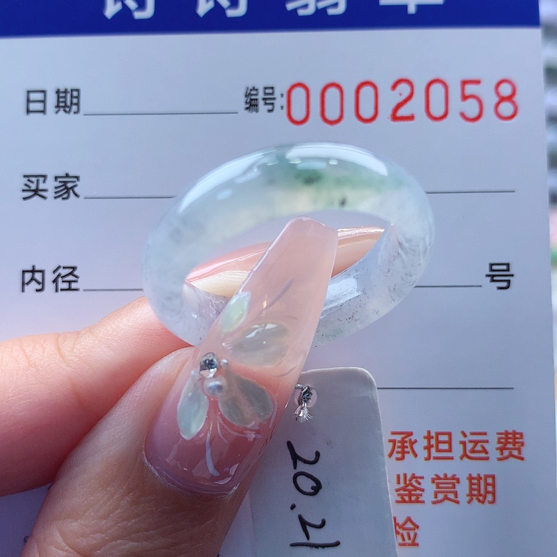 翡翠戒指未镶嵌缅甸A货