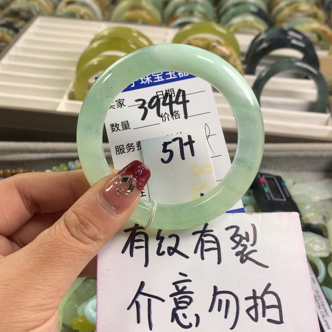 蛇纹石玉手镯未镶嵌3944