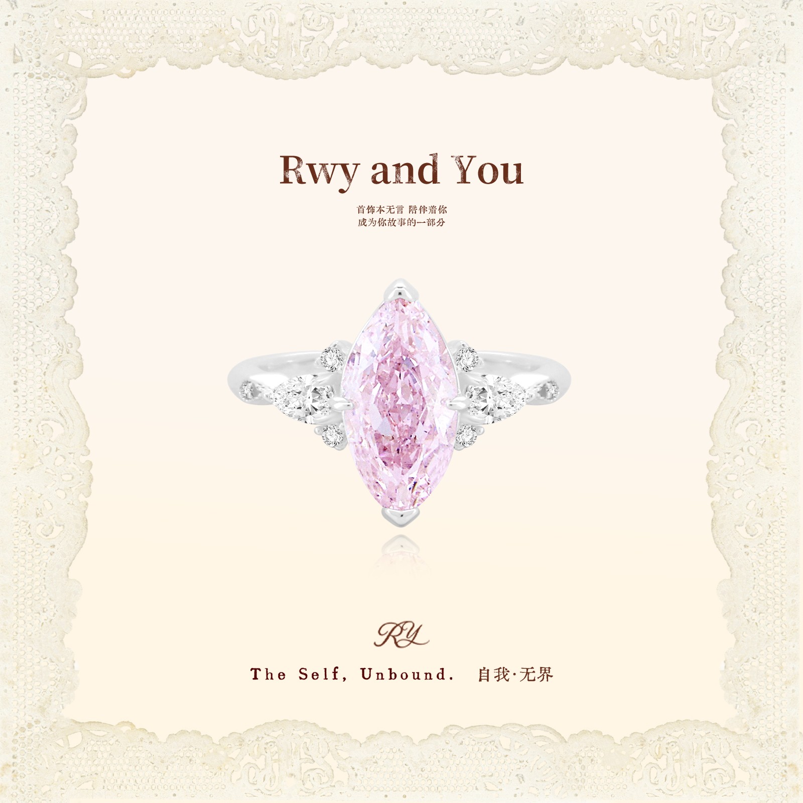 铜合金戒指 Art Décoratifs【粉缪缪】淡香感Baby粉 璀璨晨曦少女心