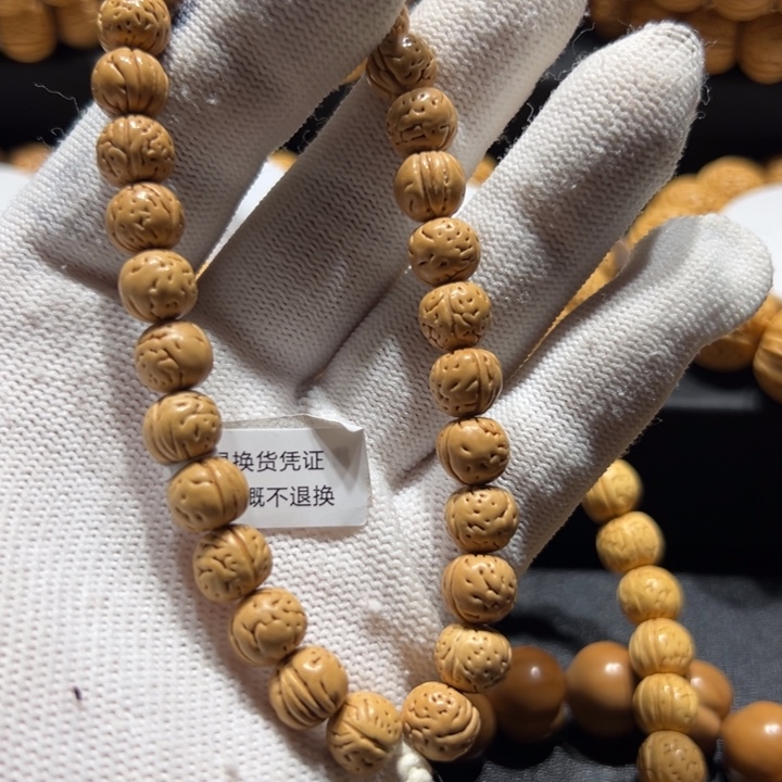 顺***子手串桃核精品小金豆