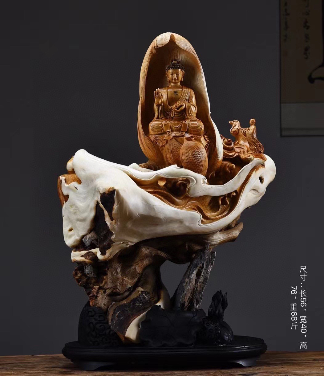 【大日如来-太行崖柏坨坨】名师作品