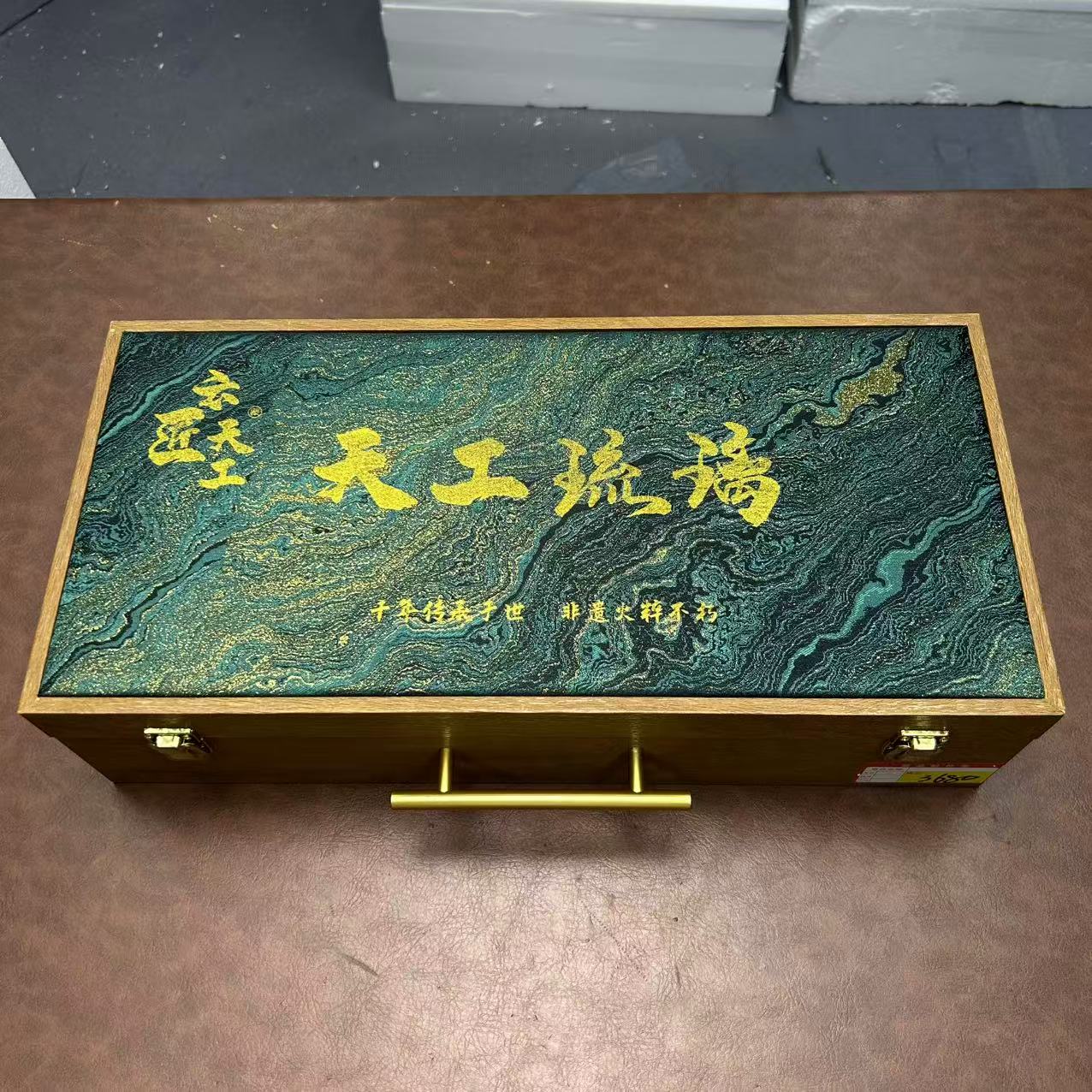 tt007天工琉璃盖碗茶具套装