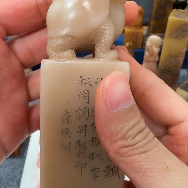 1***昊寿山石印石包邮链接包邮链接