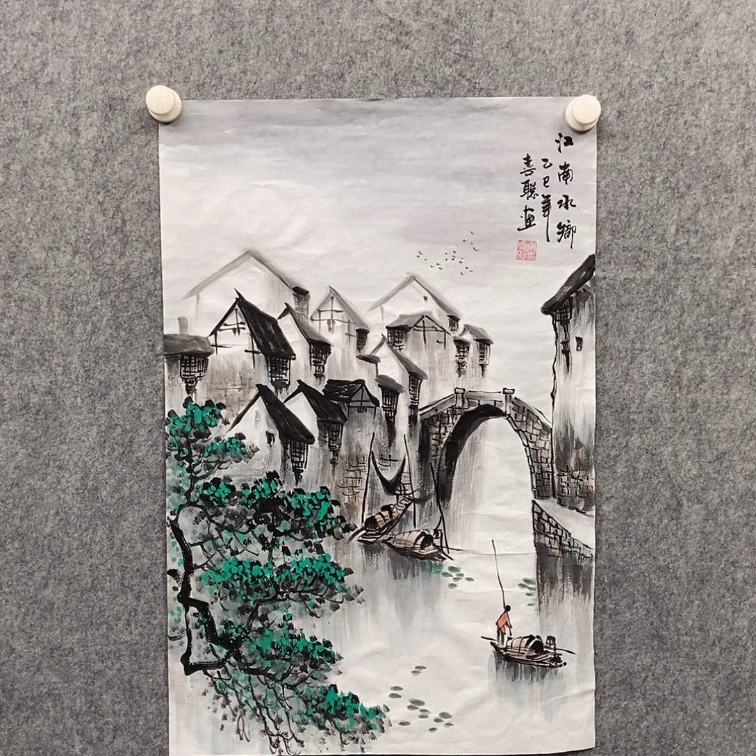 国画四尺三开山水一幅