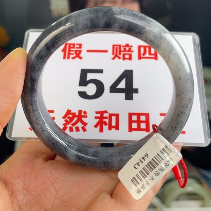 和田玉手镯未镶嵌微瑕